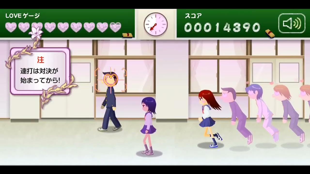 2000s love laser game YouTube