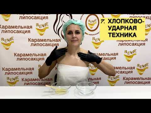 Гель RENIE «Домашний уход»