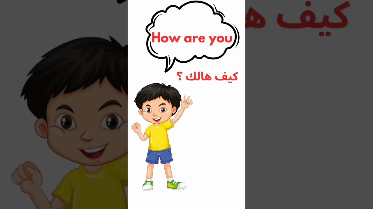 Arabic Conversation For Beginners 