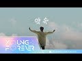 [VIETSUB + KARA] 약속 (Promise) - JIMIN of BTS