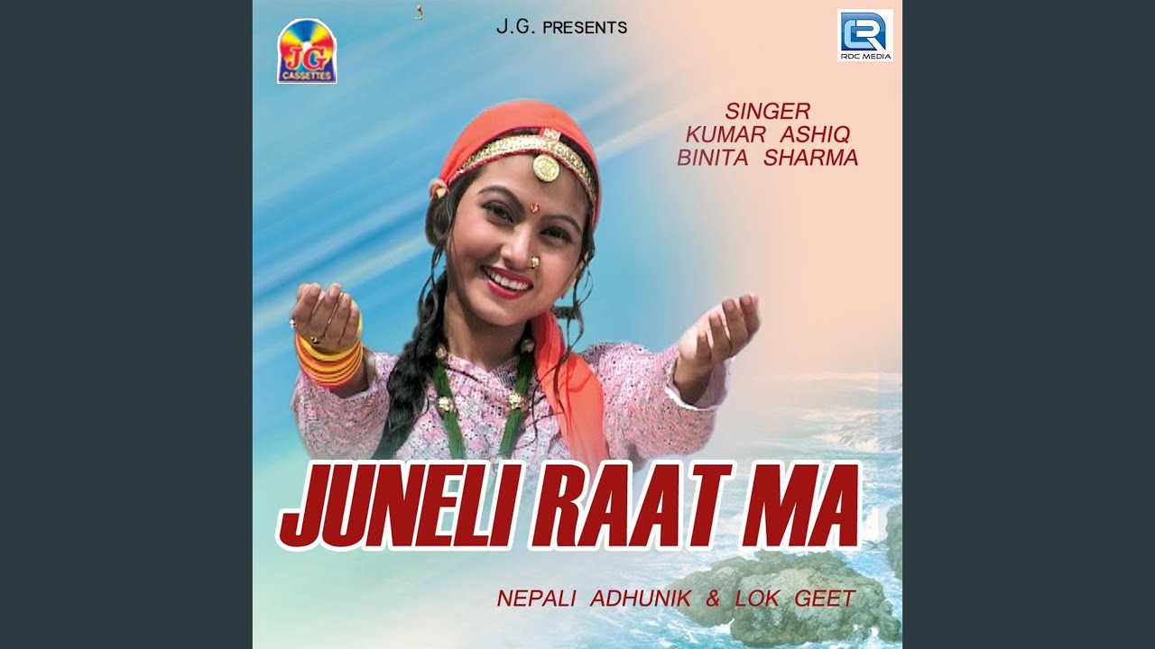 Juneli Raat Ma