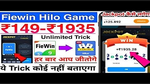 Fiewin Hilo Game Wining Trick || Fiewin Hilo Game Kaise Khele | Fiewin Hilo Game Unlimited Trick