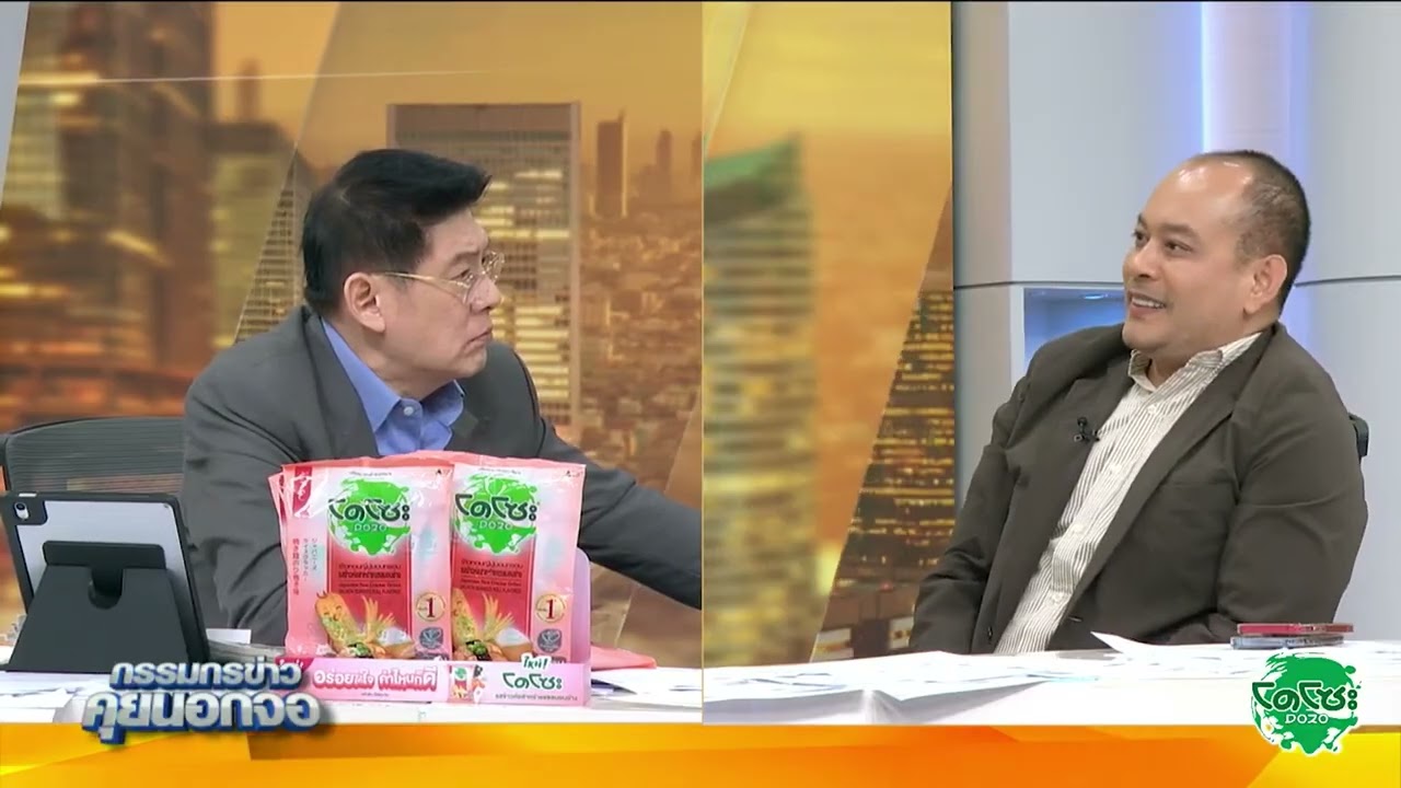'ณัฐวุฒิ' เชื่อ 'ทักษิณ' ยังไม่วางมือทางการเมือง มีหัวใจนักสู้
