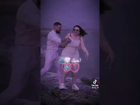 حب شوق تالا حبيبتي