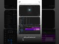 دليل مونتاج الريلز في Premiere Pro من البداية إلى الاحتراف mp3
