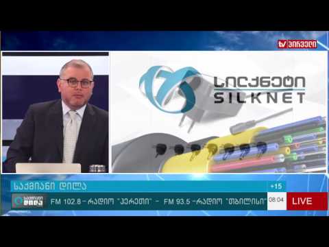 საქმიანი დილა 16 05 2016 გადაცემა სრულად