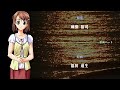 (アプコン)[PS2] SHINE〜言葉を紡いで〜 ED