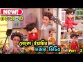        eps  29  42  3danimation cartoon aifaykids