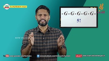 KITE VICTERS Plus One Mathematics Class 48 (First Bell-ഫസ്റ്റ് ബെല്‍)