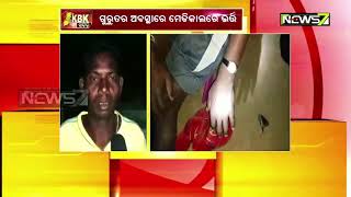 Koraput SDPO Lands In Trouble For Beating Youth