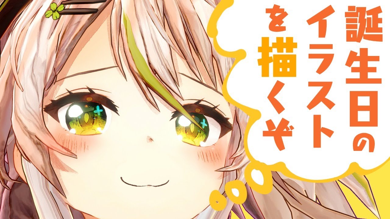 お絵描き いつだって白紙から創り出してきたんだ 鴨見カモミ バーチャルアーティスト 的youtube視頻效果分析報告 Noxinfluencer