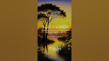 [ربنا اخرجنا منها فإن عدنا فإنا ظالمون تلاوة تزلزل قلبك سورة المؤمنون تلاوةخاشعة عبدالباسط عبدالصمد