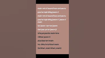 Main Ret Si Song Lyrics Trywithyourownvoice Subscribe Shorts 