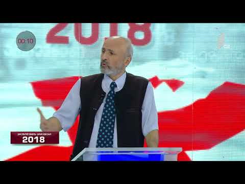 მიხეილ [გელა] სალუაშვილი [04  10  2018 წ  დებატები]  ნაცმოძრაობის დანაშაულებრივი რეჟიმი