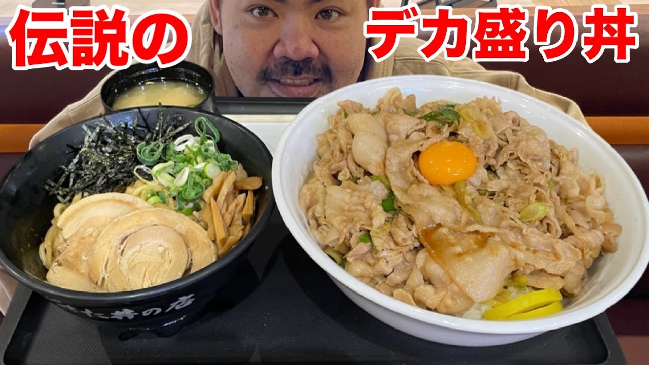あの伝説のすた丼のめっちゃ大盛りがあったので勝負してきた！※唐揚げが無料で食べれる裏ワザも教えます！【沖縄観光/北中城村】