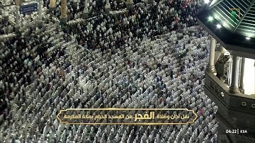 ‏صلاة الفجر للشيخ ‎#عبدالله_الجهني 16 ذو الحجة 1446هـ۞ سورة الأحقاف 15 - 28