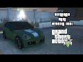 GTAV Tunando: Weeny Issi (Mini Hatch)