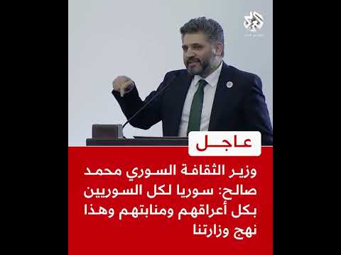 وزير الثقافة محمد صالح لقد صمنا عن الافراح دهرا وافطرنا على طبق الكرامة