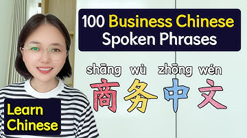 100个商务汉语01 | Chinese for Beginners | Everyday Chinese Practice | Learn Chinese