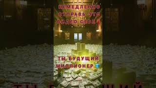 ВСЕЛЕННАЯ ПОСЫЛАЕТ ЗНАК💎💎💲💲💲💲💲 #богатство #таро #ритуал #вселенная