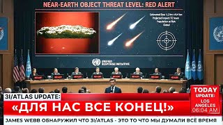 картинка: James Webb обнаружил что 3I/ATLAS - это то что мы думали всё время