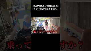 #夜のひと笑い #こうくん #夜のひとりごと #tiktok #shorts #short #ドッキリ #おもしろ動画 #切り抜き