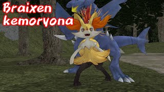 Braixen Kemoryonaケモリョナ