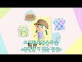 [모동숲] 특별할 거 없는 비 오는 날의 일상.