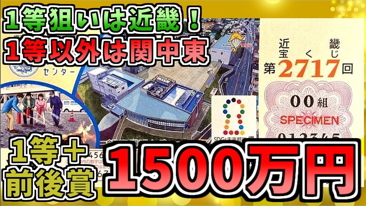 1等300万円 ワンピーススクラッチ ハンコック3 トリプルマッチ Youtube