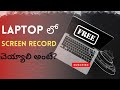 Best FREE Screen Recorder - no watermarks or time limits | How to screen record In Pc | Vlc Player