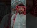 هذا اللي شرى له من حلاله عل ه هذا اللي شرى له من حلاله عل ه