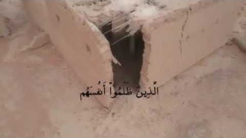 وعند الله مكرهم القارئ اسلام صبحي 👌🏻🌹💕💕💕