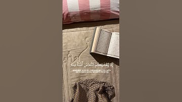 إِذ يٌغَشّيكُمُ النُّعاسَ أَمَنَةً مِنهُ🌿 القارئ عبد الرحمن مسعد / تلاوة من #سورة_الانفال