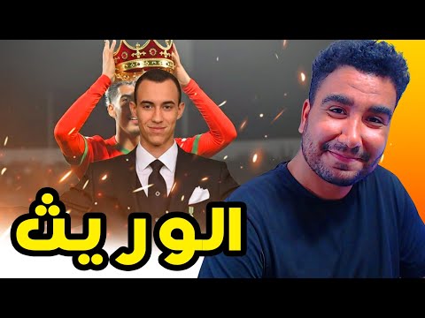 تخيل تولي نتا هوا الوريث الوحيد
