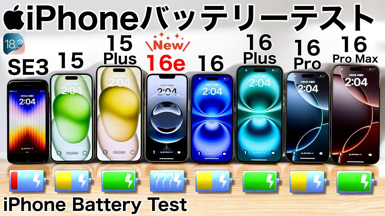 iPhone16e 本体 バッテリーの状態100% iPhone 16e 美品 バッテリー状態良好(100%) iPhone16e 128GB ブラック