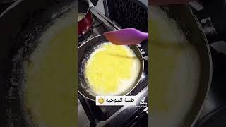 طشة الملوخية