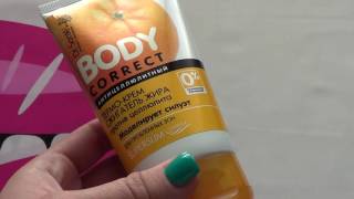 Новинка для тела от Dr Sante Термо-крем Сжигатель Жира антицеллюлитный Body Correct Новинка для тела от Dr Sante Термо-крем Сжигатель Жира антицеллюлитный Body Correct