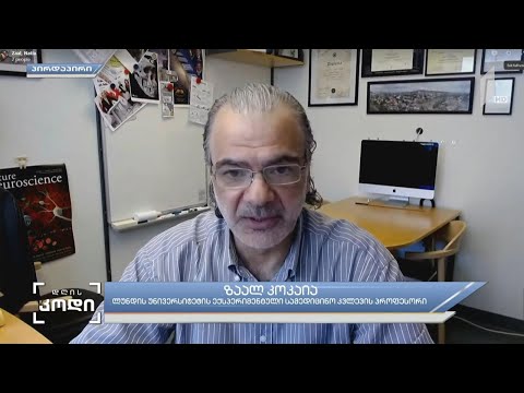 #დღისკოდი რატომ არის ვაქცინაცია მნიშვნელოვანი?