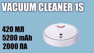 Робот пылесос Xiaomi Mi Robot Vacuum Cleaner 1S