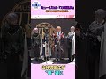 【刀ミュ】加藤大悟 山姥切国広が‟極”になり「動きやすくなりました」《ミュージカル『刀剣乱舞』 ~静かなる夜半の寝ざめ~初日会見》#刀ミュ #刀剣乱舞 #加藤大悟 #山姥切国広 #shorts