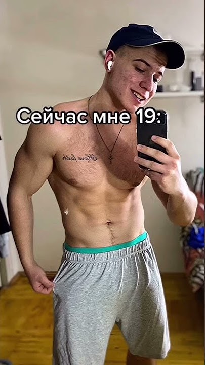ДАНИИЛ СТЕПАНОВ ТРАНСФОРМАЦИЯ ЗА 5 ЛЕТ - YouTube