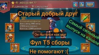 OCRBR77 ТЫ СЛИШКОМ СЛАБЫЙ ПРЕКРАТИ