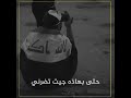 رحمه رياض نازل اخذ حقي 
