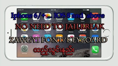 iphone 6 / ios.8 မွာကို jailbreak မလုပ္ပဲ့ zawgyi font/keyboard ထည့္နည္း