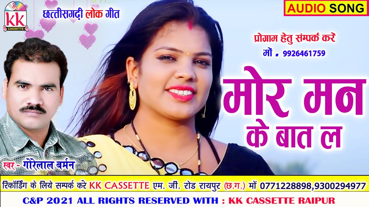 Besharmi Ki Height (slowedreverb) - Hindi Status Tube