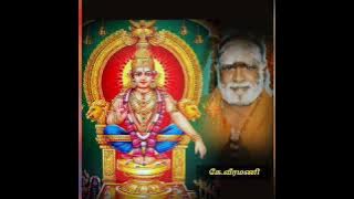 SABARIGIRI VASANE SATHIYATTHIN..🙏சபரிகிரிவாசனே சத்தியத்தின் நேசனே..K. VEERAMANI AYYAPPAN 🎧 SONG...