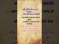 क्या पुलिस आपका फोन चेक कर सकती है? | Police Process ⚖️ Part 11