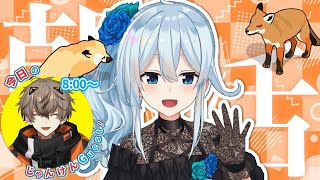 【朝活 #70/にじ3D】夏休みゲストラスト！生まれ変わったら猫になりたい人は地球上に何人いるのだろうか【雪城眞尋/にじさんじ】
