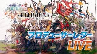 FINAL FANTASY XIV Letter from the Producer LIVE