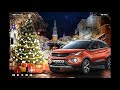 Enjoy this Xmas Spirit with Tata Nexon
